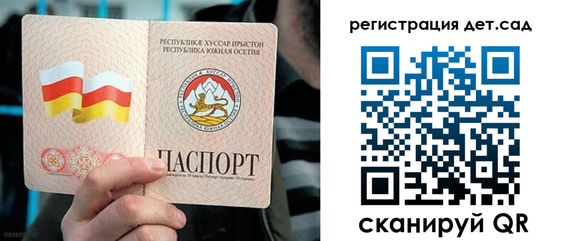 форма 3 в Камешково