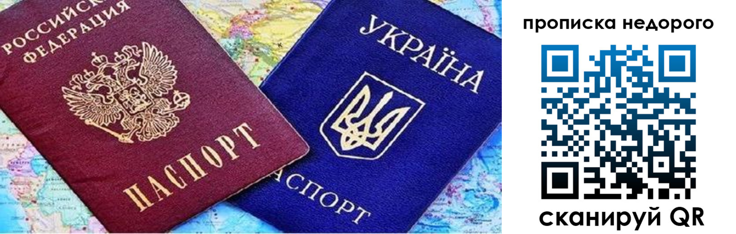 где прописаться в Камешково