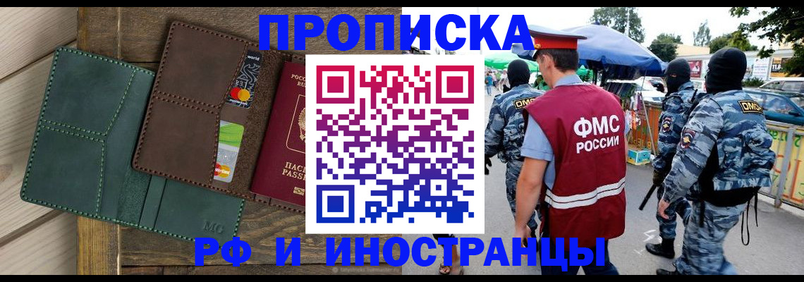 временная регистрация госуслуги в Камешково