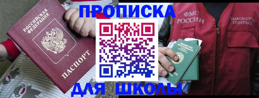 форма 3 в Камешково